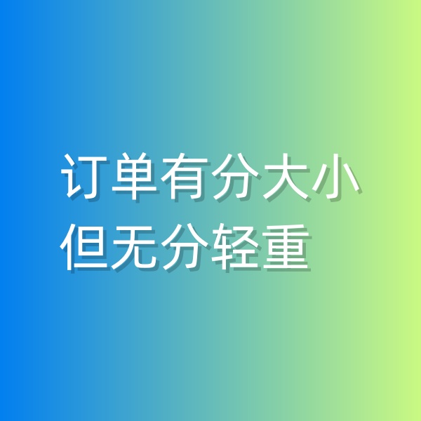 1710251300200252.jpg 未命名.jpg